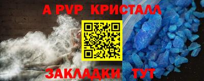 гашик Пыть-Ях