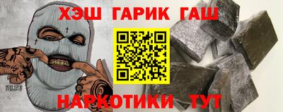 метамфетамин Малоярославец
