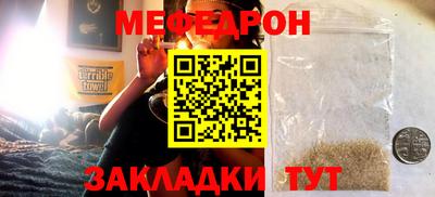 прущая мука Малгобек
