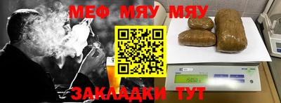 метамфетамин Малоярославец