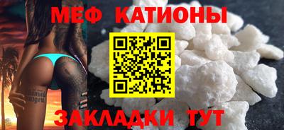 метамфетамин Малоярославец