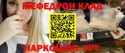 метамфетамин Малоярославец