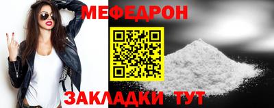 прущая мука Малгобек