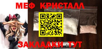 метадон Мариинск