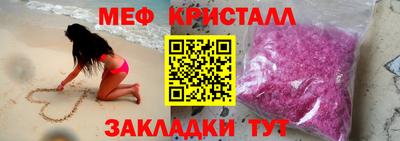 метамфетамин Малоярославец