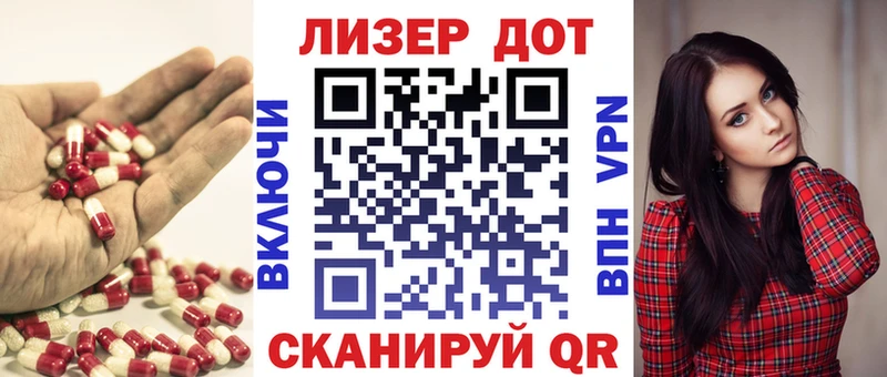 OMG зеркало  Саратов  Лсд 25 экстази ecstasy 