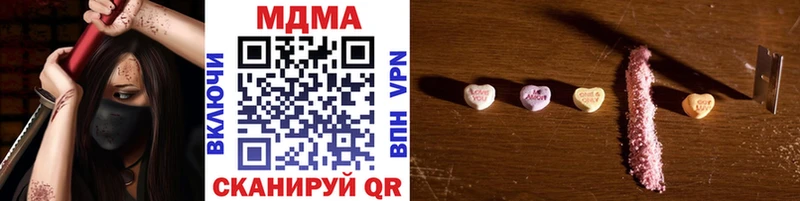 MEGA ссылка купить сайты Саратов MDMA crystal