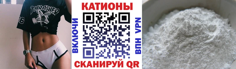 МЕФ VHQ  Саратов 