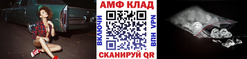 Первитин пудра Саратов