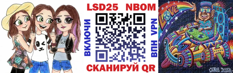 Марки 25I-NBOMe 1,5мг  Саратов 