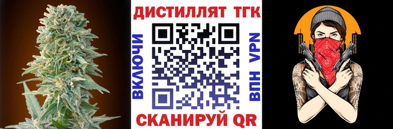 ТГК жижа Саратов