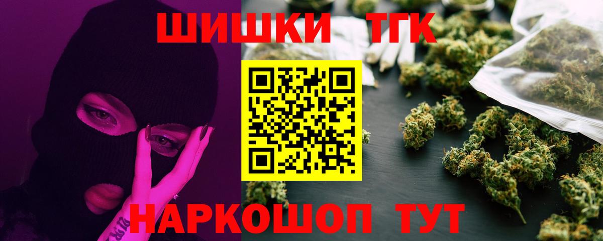 Шишки марихуана Ganja  Вход с VPN  Саратов  Канабис ГИДРОПОН  Конопля индика 